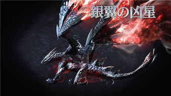 《怪物猎人XX》铳枪图鉴解析：性能亮点深度剖析