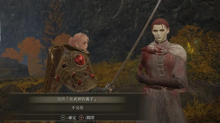 《艾尔登法环》米莉森义手剑士攻略：高效升级秘籍