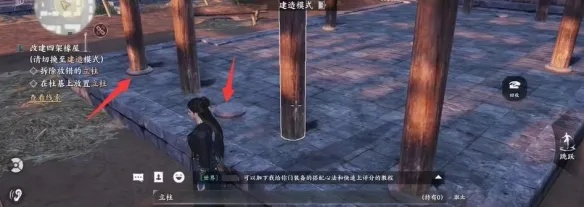 《燕云十六声》悬檐支线任务攻略：解锁隐藏剧情！