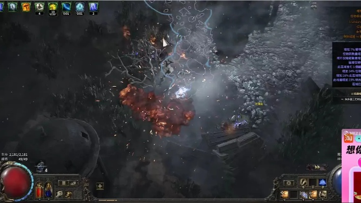 《流放之路2》锐眼游侠爆炸箭生存技巧解析