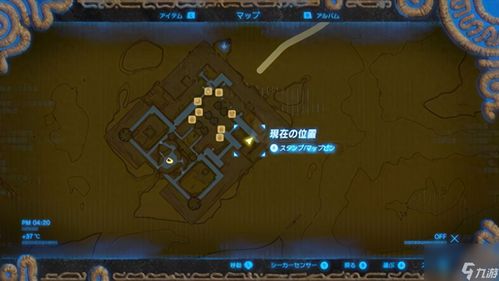 《塞尔达传说》荒野之息：独家揭秘！抓马技巧大公开