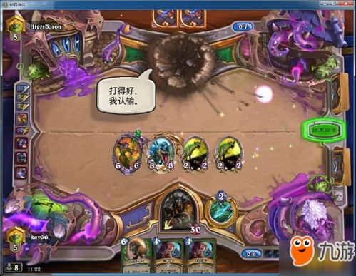 《炉石传说》铺场猎卡组攻略：高效构筑指南