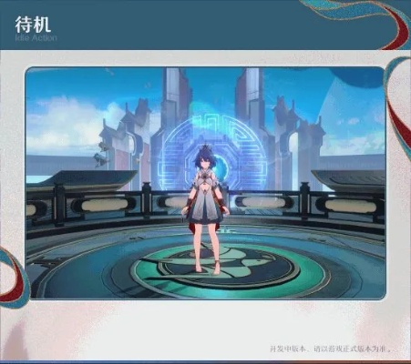 《崩坏星穹铁道》云璃新技能+神装前瞻：独家揭秘！