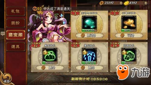 《诸子无双》新手攻略：轻松上手，畅玩诸子世界