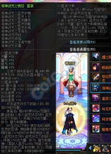 无畏契约盖亚复仇套装性价比解析：价格揭秘！