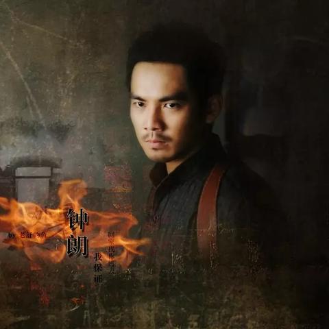 《光明格斗：刀锋对决》新角色惊艳亮相！