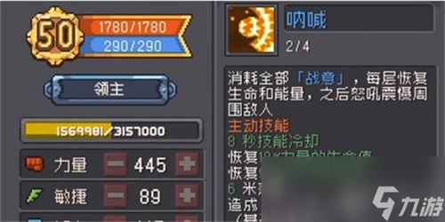 《库洛武纹章士技能揭秘：如何加入火焰纹章结合》