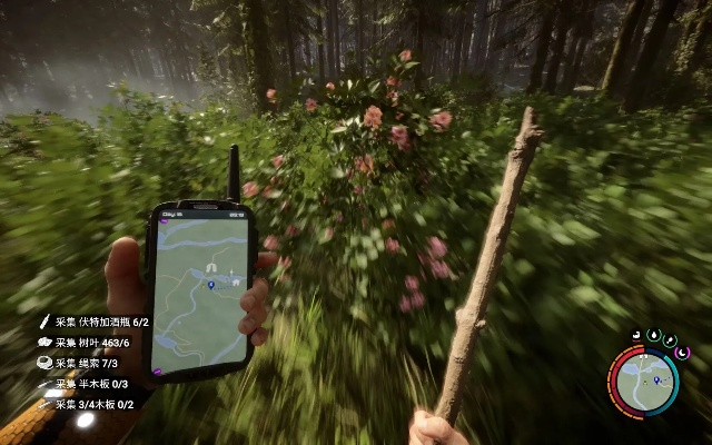 《森林之子》独家配方揭秘：合成药草攻略大全