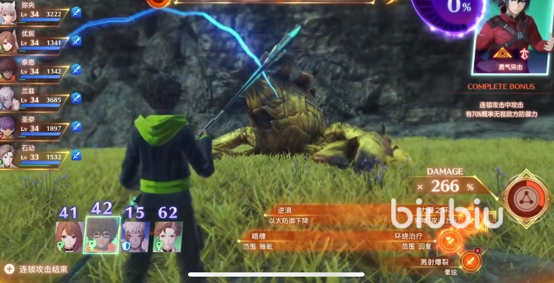 《异度之刃3》战技连击攻略：高效实战技巧揭秘