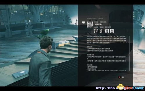 《量子破碎》幕后揭秘：开发者访谈大曝光！