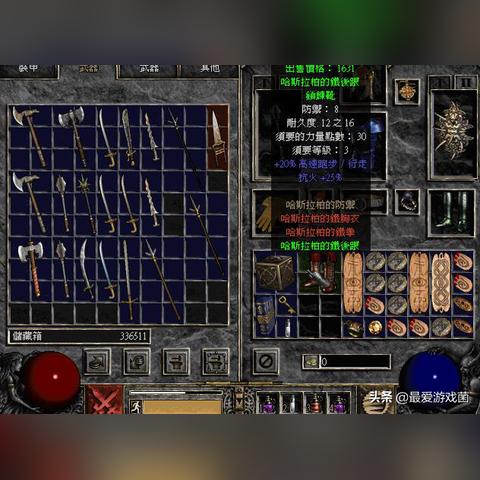 《暗黑3》十大噩梦怪物盘点：那些曾让你放弃的挑战！