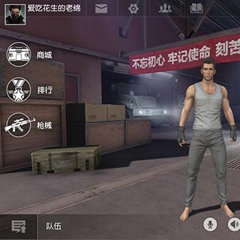 《绝地求生》ImbaTV吃鸡精华集锦，今晚不容错过！