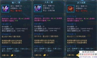 《明末渊虚之羽》冻伤属性：提升战斗力的神秘技能揭秘