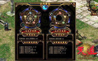 《零纪元》新服激战！悬赏击杀双子首领，等你来战！