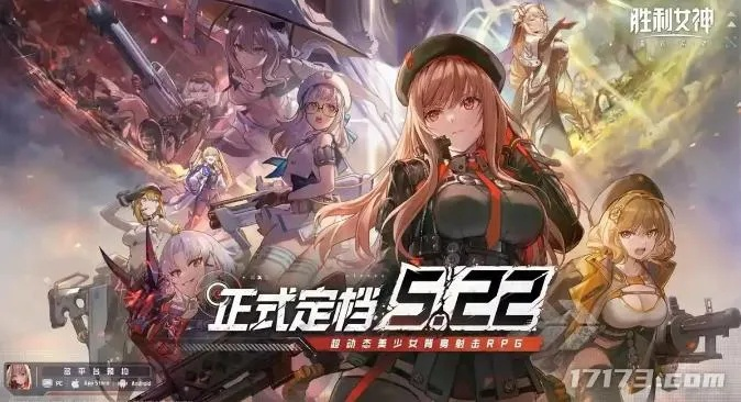 胜利女神皇冠强度揭秘！Nikke攻略:如何打造无敌希望之冠