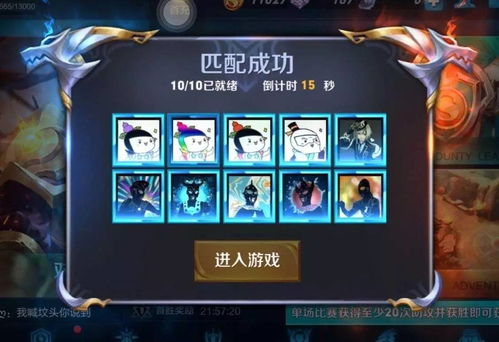 《暗喻幻想》辩论王：解锁最强辩手成就攻略揭秘