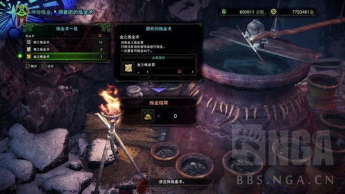 《怪物猎人世界：冰原》辻P访谈精华汇总！独家爆料揭秘！