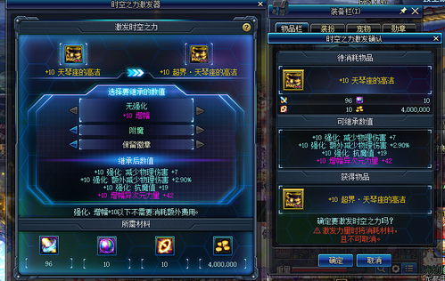 《世界启元》阵容攻略：五大强力英雄，战力飙升必备！