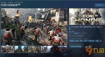 《荣耀战魂》&《外星贸易公司》Steam周末狂欢，限时折扣抢购！