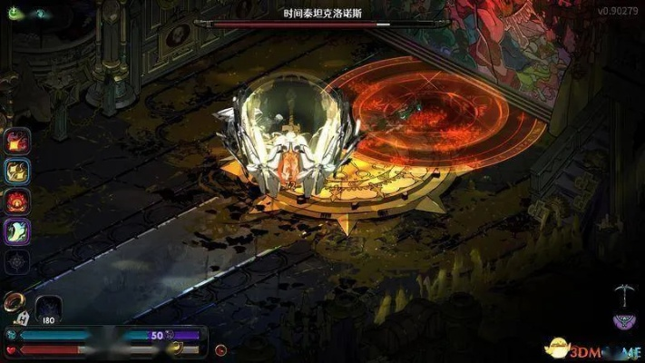 《哈迪斯2》法杖摩墨斯形态攻略：解锁最强力量！