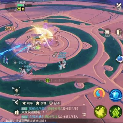 《无敌号》全剧情攻略：轻松通关视频教程揭秘