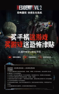 《生化4重制版》手柄稳杀攻略：铁处女终结者秘籍