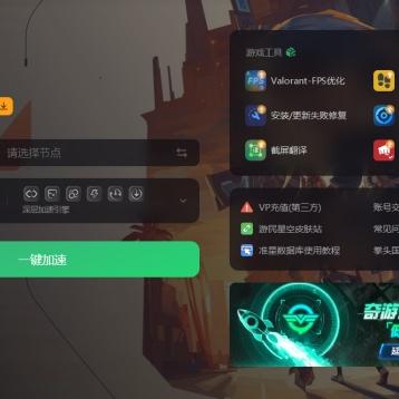 《无畏契约》枪械皮肤盘点：瓦罗兰特热门机关枪一览