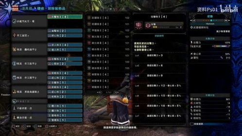 《怪物猎人世界》全攻略：怪物打法+技能解析！