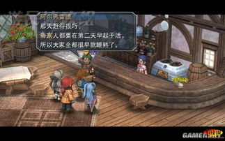 《英雄传说：零之轨迹》独门食谱攻略，解锁神秘食材新境界