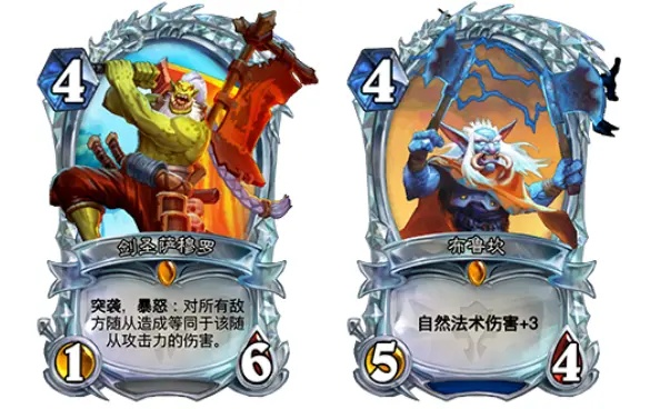 《炉石传说》鱼人骑OTK牧卡组克星揭秘！