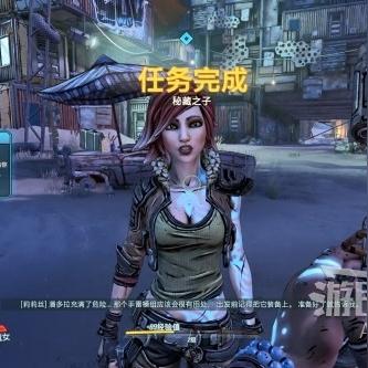 莉莉丝七职业形态深度解析，解锁《无主之地》最强角色新技能