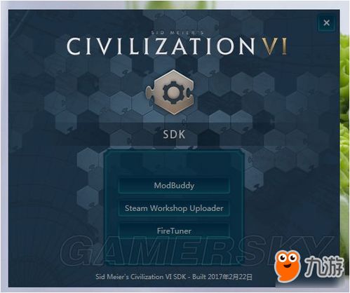 《文明6》MOD制作入门：零基础打造专属游戏体验