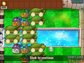 植物大战僵尸经典梯子8炮流攻略，轻松掌握高效战术新技巧