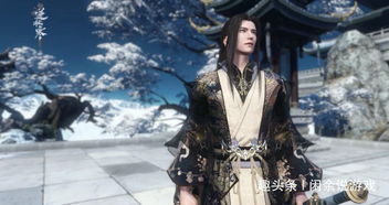 《逆水寒》铁衣3V3技能攻略：高效连招技巧揭秘