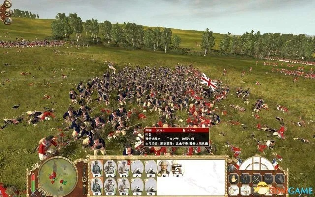 《帝国：全面战争》v1.2升级攻略：轻松掌握全新技巧秘籍