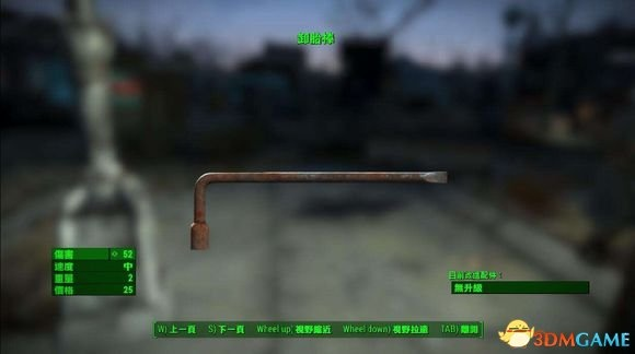 《辐射4》近战武器攻略：改造技巧深度解析，提升战斗实力秘籍