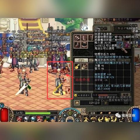 《怪物猎人世界》全太刀终极形态揭秘！气刃斩特效震撼展示，独家解析！