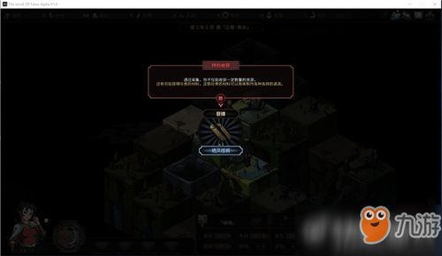 太吾绘卷太吾演武攻略：全流程详解，轻松掌握秘籍技巧