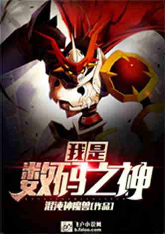 《原神》解锁七天神像攻略：挪德卡莱伦波岛神像位置揭秘