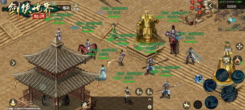 剑侠世界起源,十八般冷兵器如何再现武林真功夫?