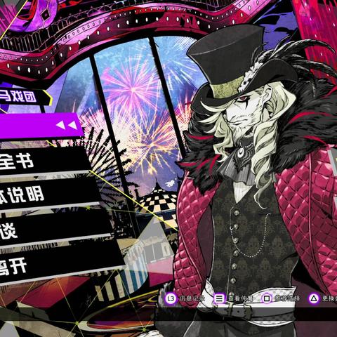 《灵魂骇客2》新手必看！快速升级攻略+仲魔搭配技巧解析