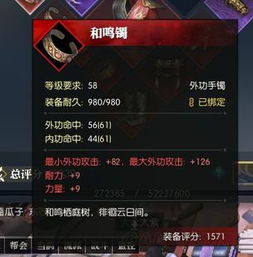 逆水寒老三碎梦点名攻略：高效打法助你轻松通关新技巧