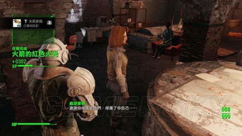 《辐射4》白金攻略全奖杯达成秘诀，轻松解锁游戏新境界