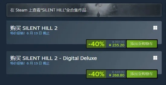 《寂静岭f》Steam版超值优惠，独家揭秘性价比之选