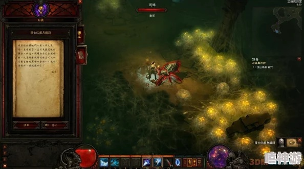 《暗黑破坏神3》实战攻略：深度解析，必胜技巧揭秘！