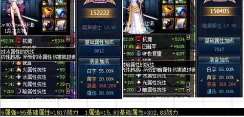 《绝对魔权》强力Build攻略：揭秘全新BD技巧，助你战力飙升！