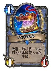 《绝对魔权》布罗姆术士通关攻略：揭秘高效通关秘籍，轻松掌握！