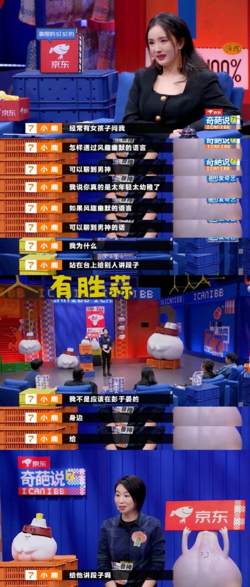 PS5独占新游女主性感引关注，曾因争议内容调整策略再出发