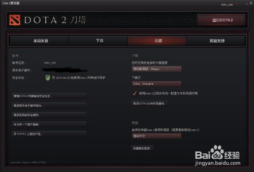 《战地6》独家联网体验：离线挑战不再，全新竞技模式来袭