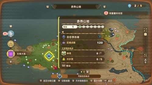 《幻想生活i：龙圈圈速刷金币攻略，少女偷时技巧揭秘》